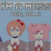 Меме I M A Mess
