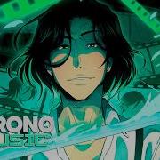 Chrono Tsukishima