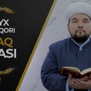 Falaq Surasi