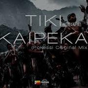 Тики Тики Кай