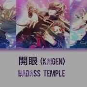 Kaigen 開眼 Bad Ass Temple