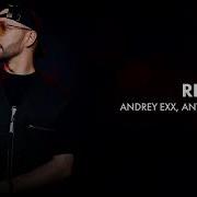 Reason Anton Exx