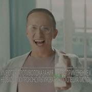 Mashup Гойда