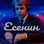 Dj Malionova