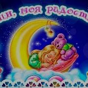 Песня Птички Уснули В Пруду