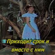 Серебренников Леонид Песни