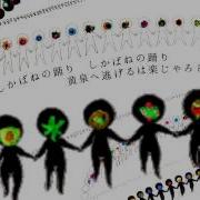 Corpse Dance Len