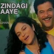 Meri Zindagi