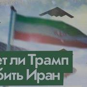 Как На Войнн