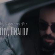 Gnalov Gnalov Ernest