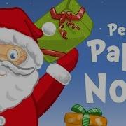 Pas Papa Noël
