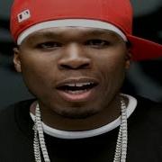 Outta Control Feat Mobb Deep