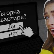Прохожу Свою Игру Наташа Exe