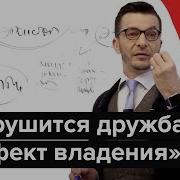 Как Не Копить Долги Лекция В Академии Смысла