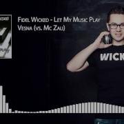 Mc Zali