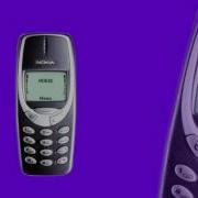 Nokia 3310 Ringtone Hurdy Gurdy