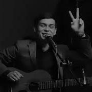 Elyor Meliboyev Gul Balasi