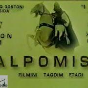 Alpomush Dostoni