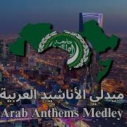 Fictional Anthem Arab