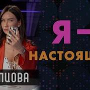 Юлиана Купцова