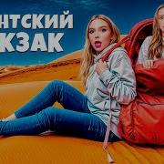 Дабл Бабл