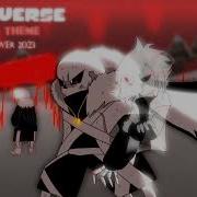Cross Sans Theme Metal