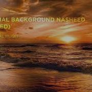 Humming Nasheed