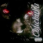 Big Baby Tape Минус Da Low