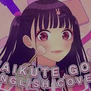 Kawaikutegomen Feat Capi Honeyworks