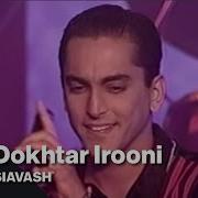 Dokhtar Irooni Siavash Remix