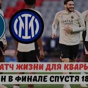 Хвыча