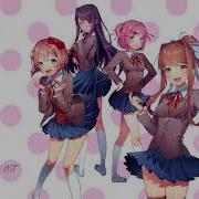 Doki Doki Literature Club Play With Me