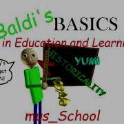 Baldi S Basics Menu Music