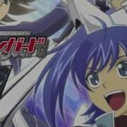 Cardfight Vanguard Opening 1