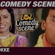 Ugiri Mokke Bombat Hendthi Sridhar Ramesh Bhat Comedy Scene 14