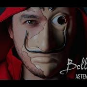 Астемир Апанасов Bella Ciao