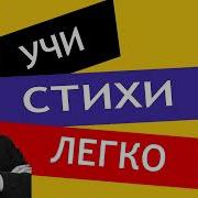 В Я Брюсов Первый Снег