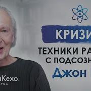 Кехо