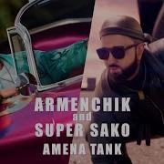 Amena Tank