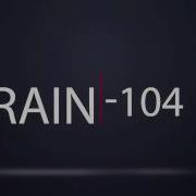 Рай 104