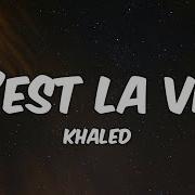 C Est La Vie