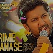 Urime Manase From Krishnarjuna Yudham