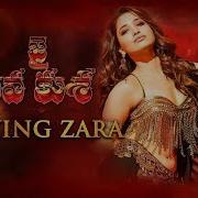 Swing Zara Song