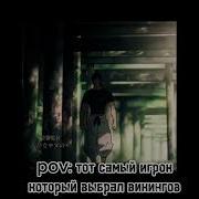 Смех Тоджи Фушигуро