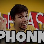 Nueki Tolchonov Mrbeast Phonk Speed Up