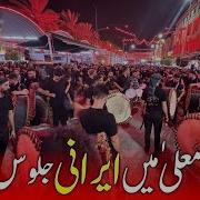Iran Muharram