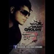 Iman Gholami Adama