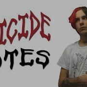 Lil Wiz Suicide Notes Предсмертная Записка Перевод На Русский