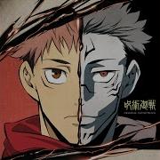 Remember Jujutsu Kaisen