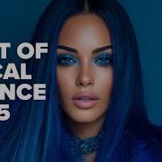 Best Vocal Trance 2025
